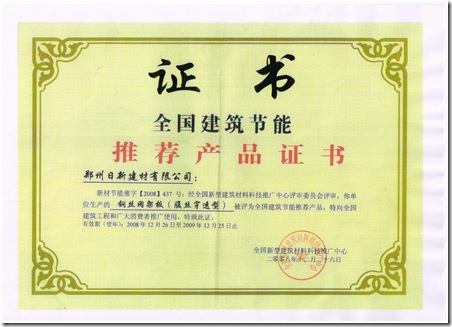 腹丝穿透推荐